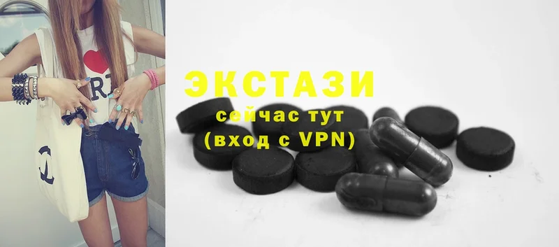 mega зеркало  Карабаш  Экстази XTC 